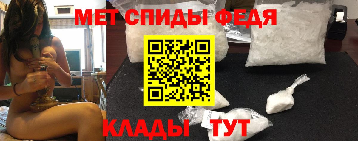 Амфетамин Premium Качканар