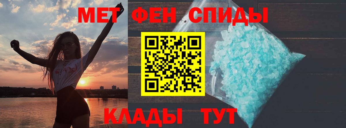 Качканар  АМФЕТАМИН  Вход с VPN  АМФ 98% 