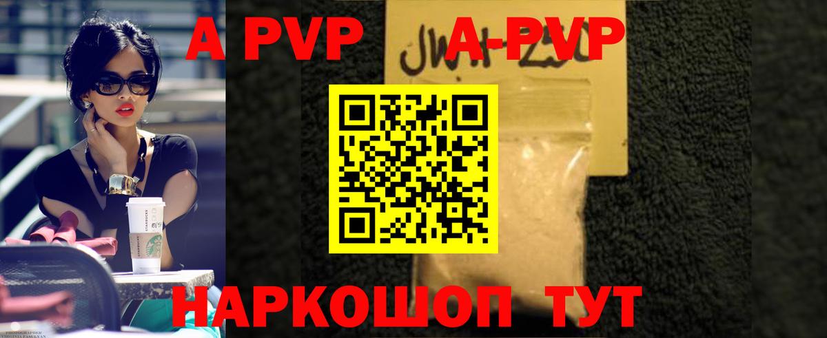 Качканар  А ПВП мука  Вход с VPN 