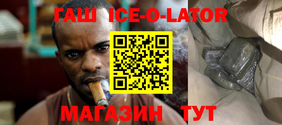 Качканар  ГАШИШ Premium  ГАШИШ AMNESIA HAZE  Гашиш  Вход с VPN 