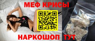 прущая мука Конаково