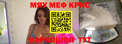 гидра Комсомольск-на-Амуре