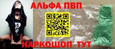 бошки Коммунар