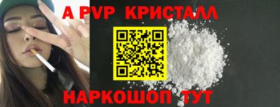 прущая мука Конаково