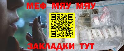 гидра Комсомольск-на-Амуре
