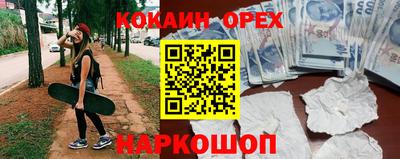 бошки Коммунар