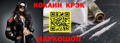 прущая мука Конаково