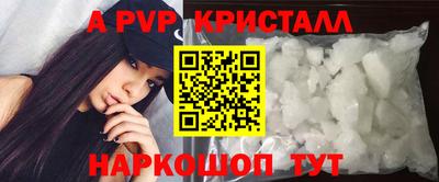 бошки Коммунар