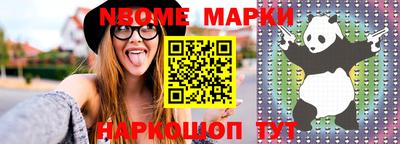 гидра Комсомольск-на-Амуре