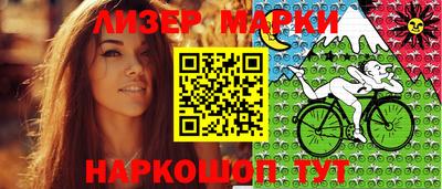 гидра Комсомольск-на-Амуре