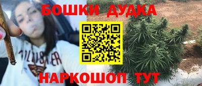 бошки Коммунар