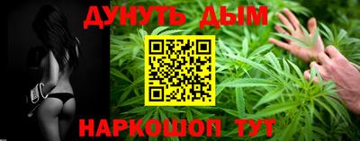 прущая мука Конаково