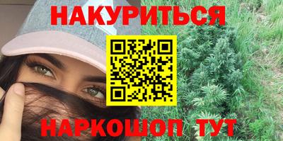 бошки Коммунар