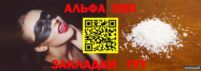 гидра Комсомольск-на-Амуре