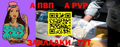 гидра Комсомольск-на-Амуре
