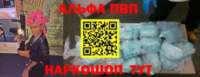 прущая мука Конаково