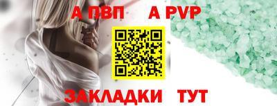 гидра Комсомольск-на-Амуре