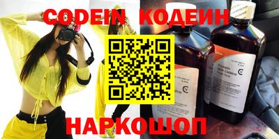 гидра Комсомольск-на-Амуре
