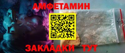 гидра Комсомольск-на-Амуре