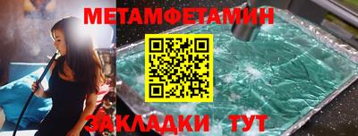 гидра Комсомольск-на-Амуре