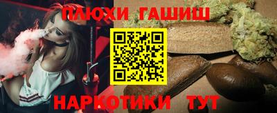 бошки Коммунар