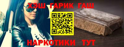 гидра Комсомольск-на-Амуре