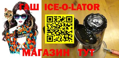 гидра Комсомольск-на-Амуре