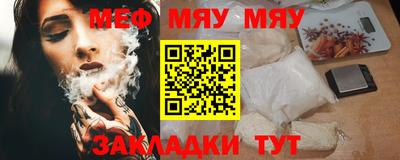 гидра Комсомольск-на-Амуре