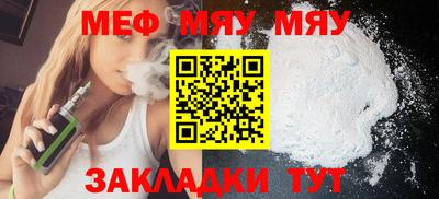 гидра Комсомольск-на-Амуре