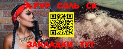 прущая мука Конаково