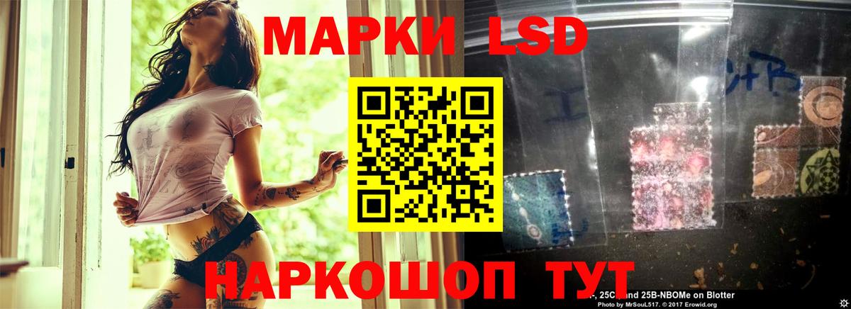 Качканар  Лсд 25 экстази ecstasy  Вход с VPN  ЛСД экстази кислота 