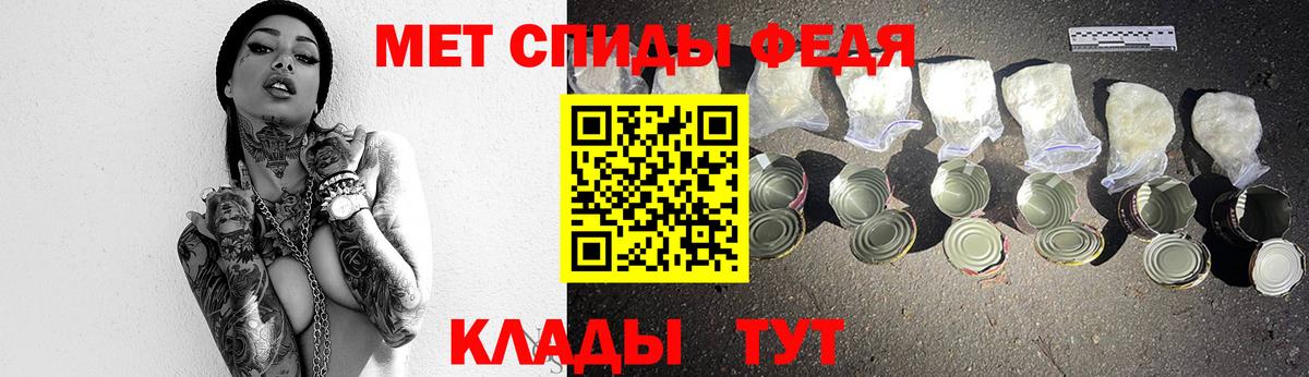 Качканар  МЕТАМФЕТАМИН Декстрометамфетамин 99.9%  МЕТАМФЕТАМИН Декстрометамфетамин 99.9%  Вход с VPN 