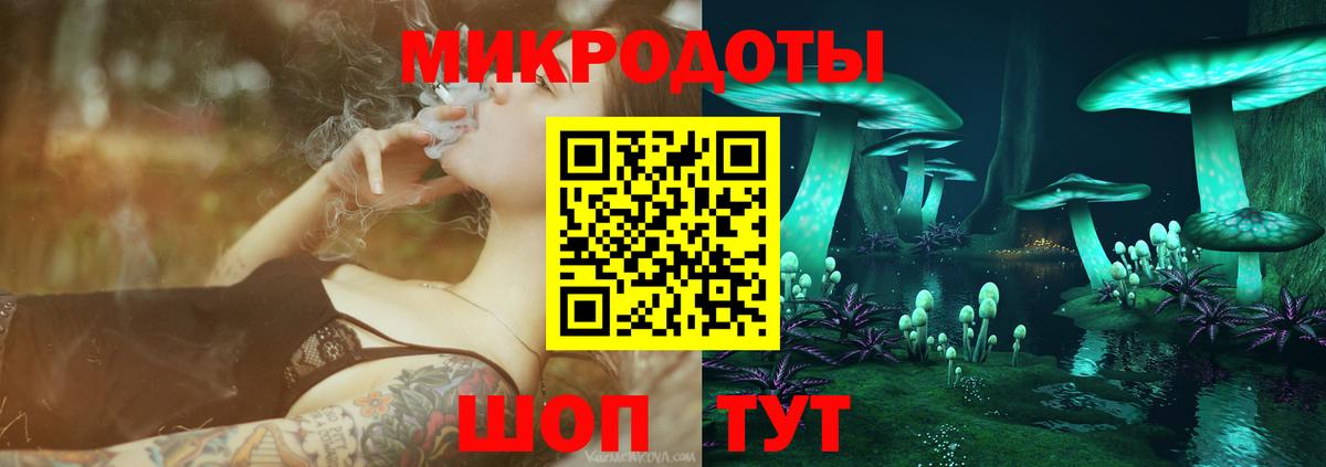 Псилоцибиновые грибы мухоморы  Вход с VPN  Качканар 